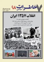 Khsmag-cover-No7